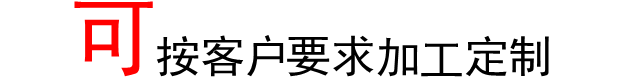 200噸四梁四柱油壓機可以根據(jù)用戶需求定制